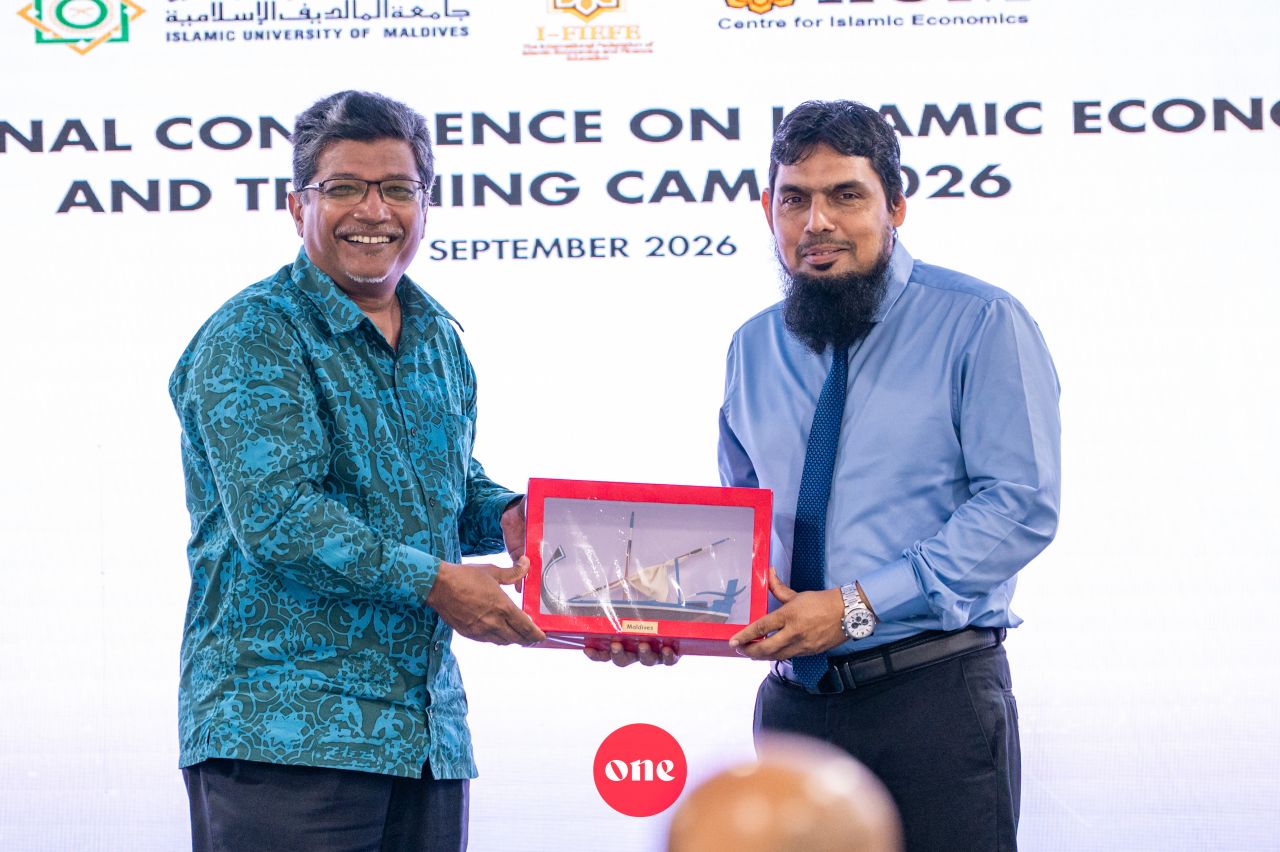 ވަން ފޮޓޯ: އައިޔޫއެމްގެ އައިއީޓީސީ 2026 ފެށުން 