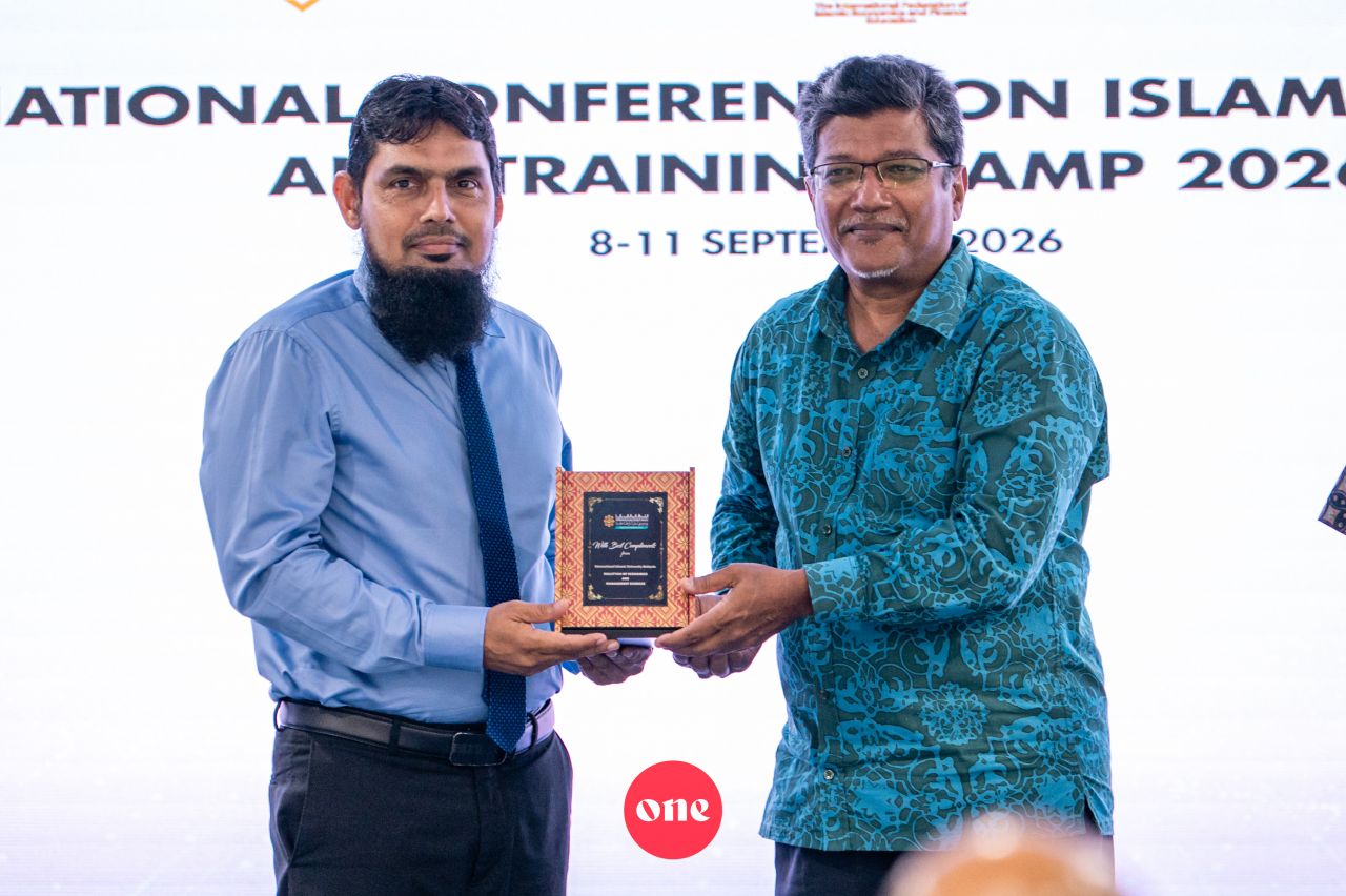 ވަން ފޮޓޯ: އައިޔޫއެމްގެ އައިއީޓީސީ 2026 ފެށުން 