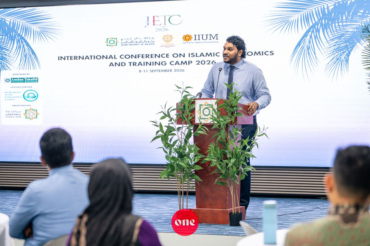 ވަން ފޮޓޯ: އައިޔޫއެމްގެ އައިއީޓީސީ 2026 ފެށުން 
