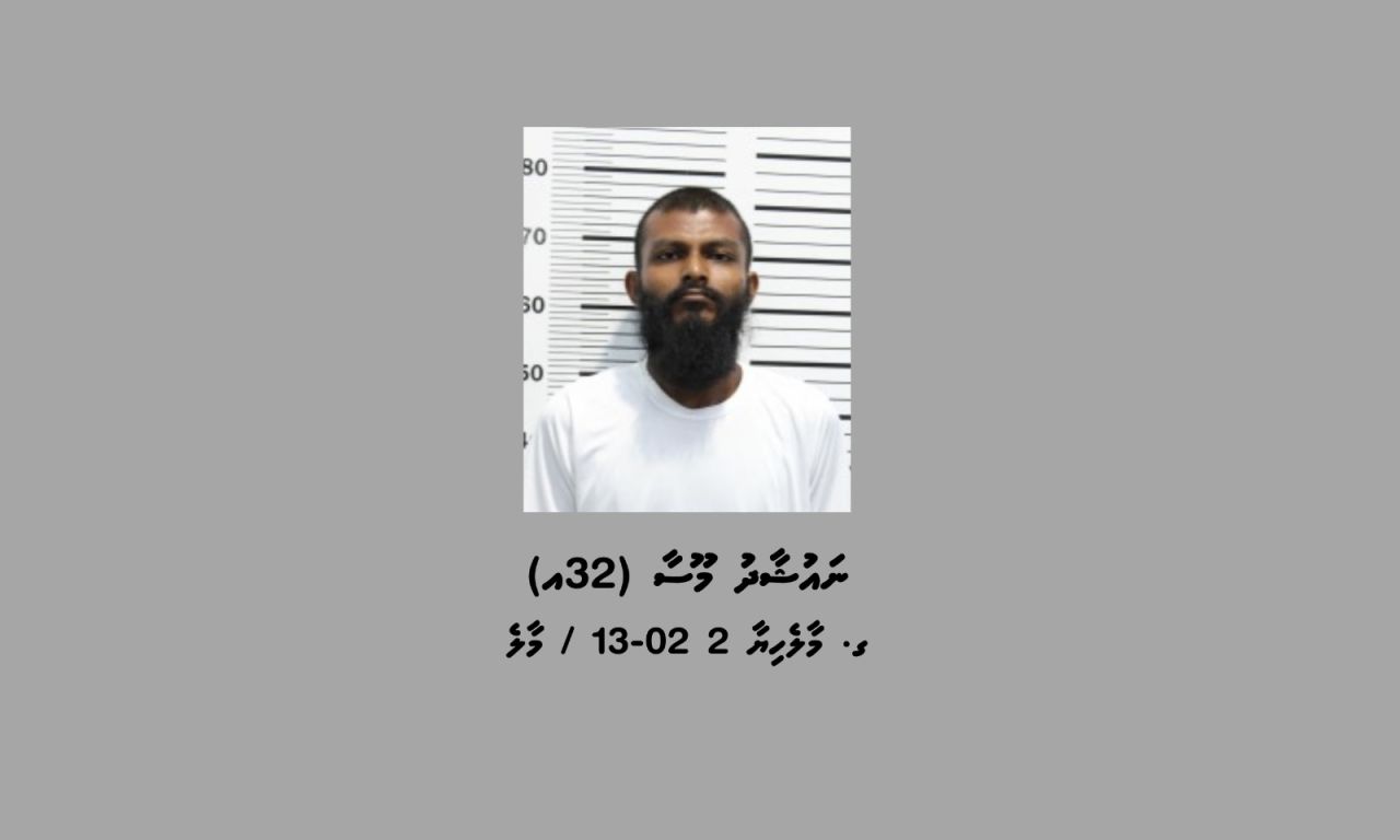 Miskithehge thereyah bodukamugosgen Naushad anekkaaves hayyarukoffi 