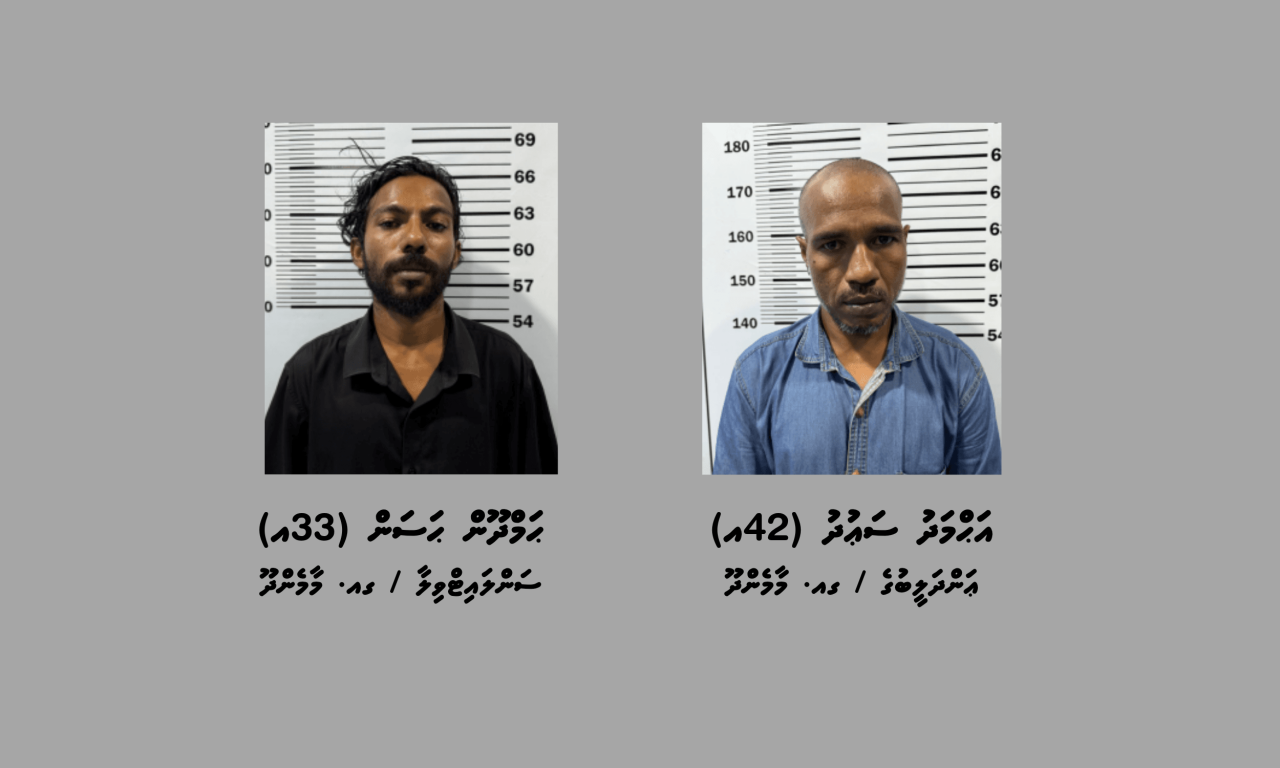 Bai lakka ahvure gina rufiyaage thakethi vagah negi 2 meehaku hayyaru koffi