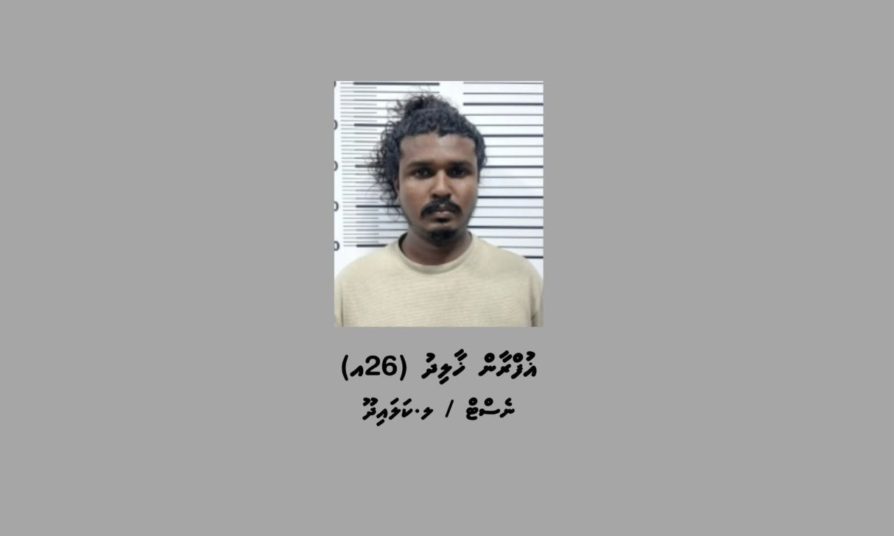 Accident vumah fahu filan dhiya meehaku masthuvaathakeichaaeku hayyaru kohfi