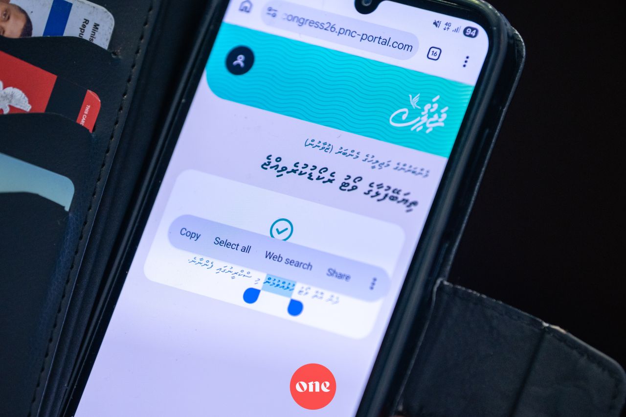 ވަން ފޮޓޯ: ޕީއެންސީ މަތީ މަޖިލީހުގެ އިންތިހާބު 2026