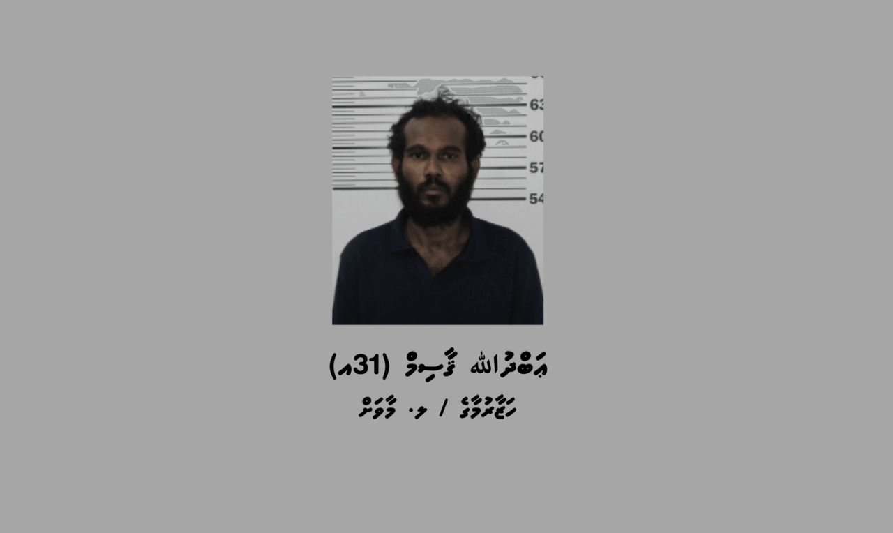 Kahdhoo Airport inn masthuvaathakehchaaeku meehaku hayyaru koffi 