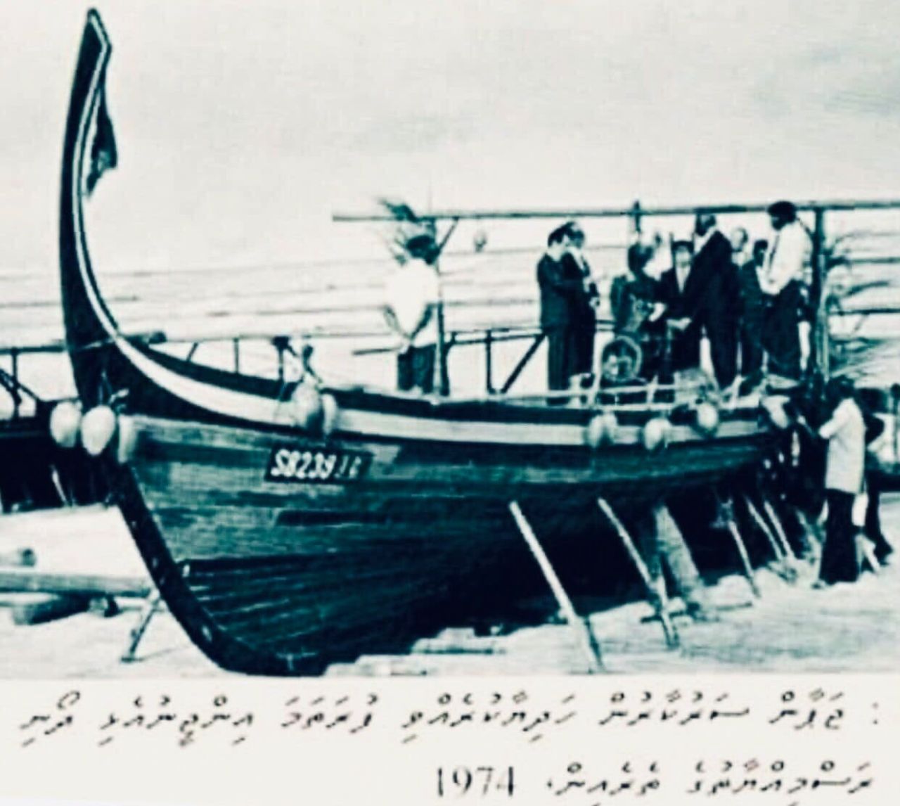 Raahjjeyge masverikan mekuhah jehithaa 52 aharu 