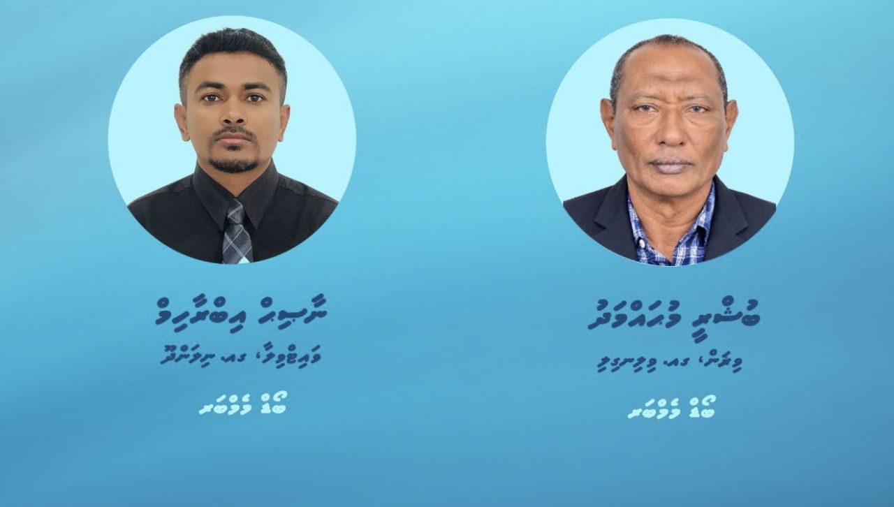 Post limited ge board ah dhe membaraku ayyankohfi