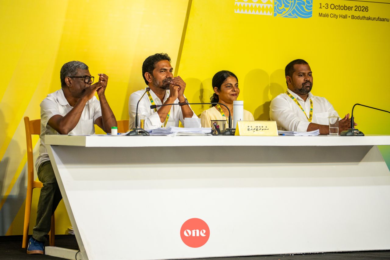 ވަން ފޮޓޯ: އެމްޑީޕީގެ ފަސްވަނަ ކޮންގްރެސް ނިންމުމުގެ ރަސްމިއްޔާތު