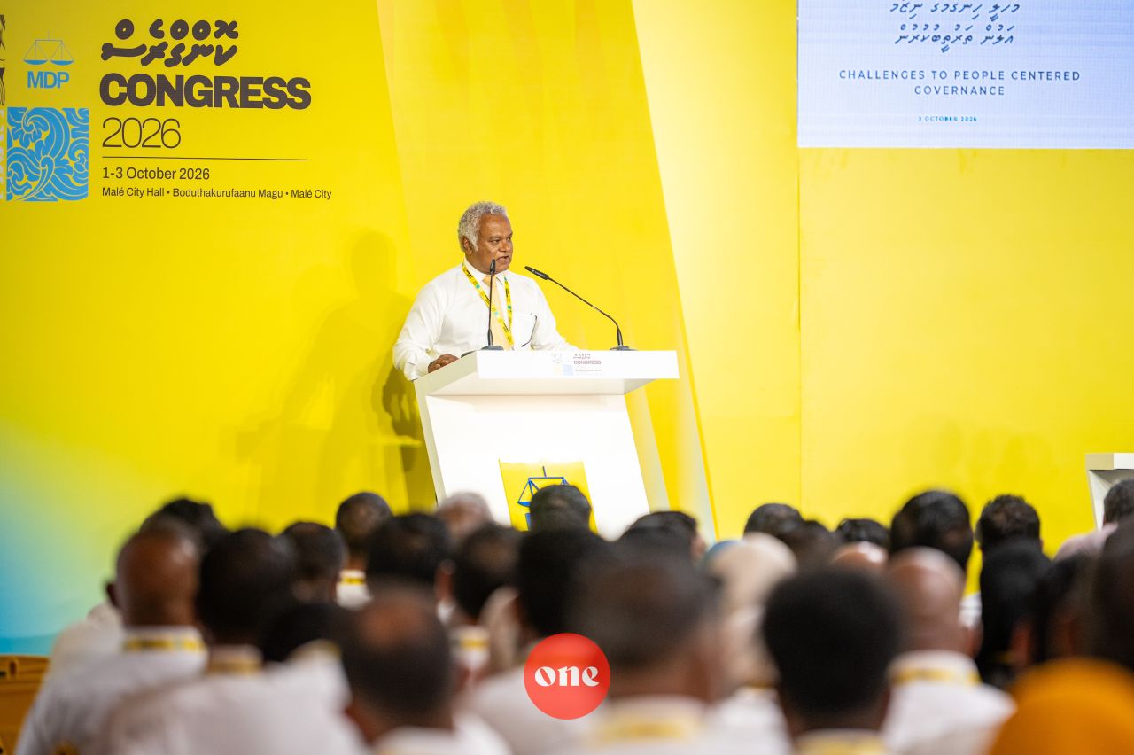 ވަން ފޮޓޯ: އެމްޑީޕީގެ ފަސްވަނަ ކޮންގްރެސް 
