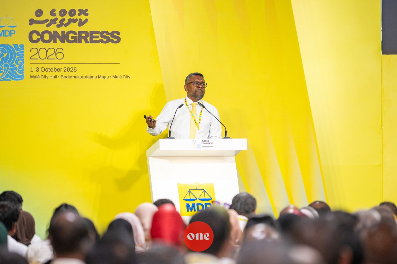 ވަން ފޮޓޯ: އެމްޑީޕީގެ ފަސްވަނަ ކޮންގްރެސް 
