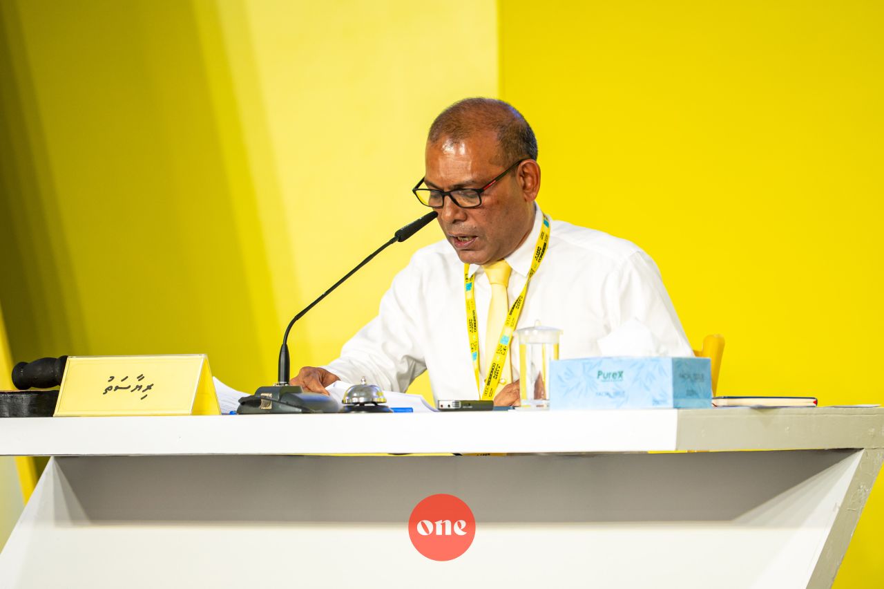 ވަން ފޮޓޯ: އެމްޑީޕީގެ ފަސްވަނަ ކޮންގްރެސް 
