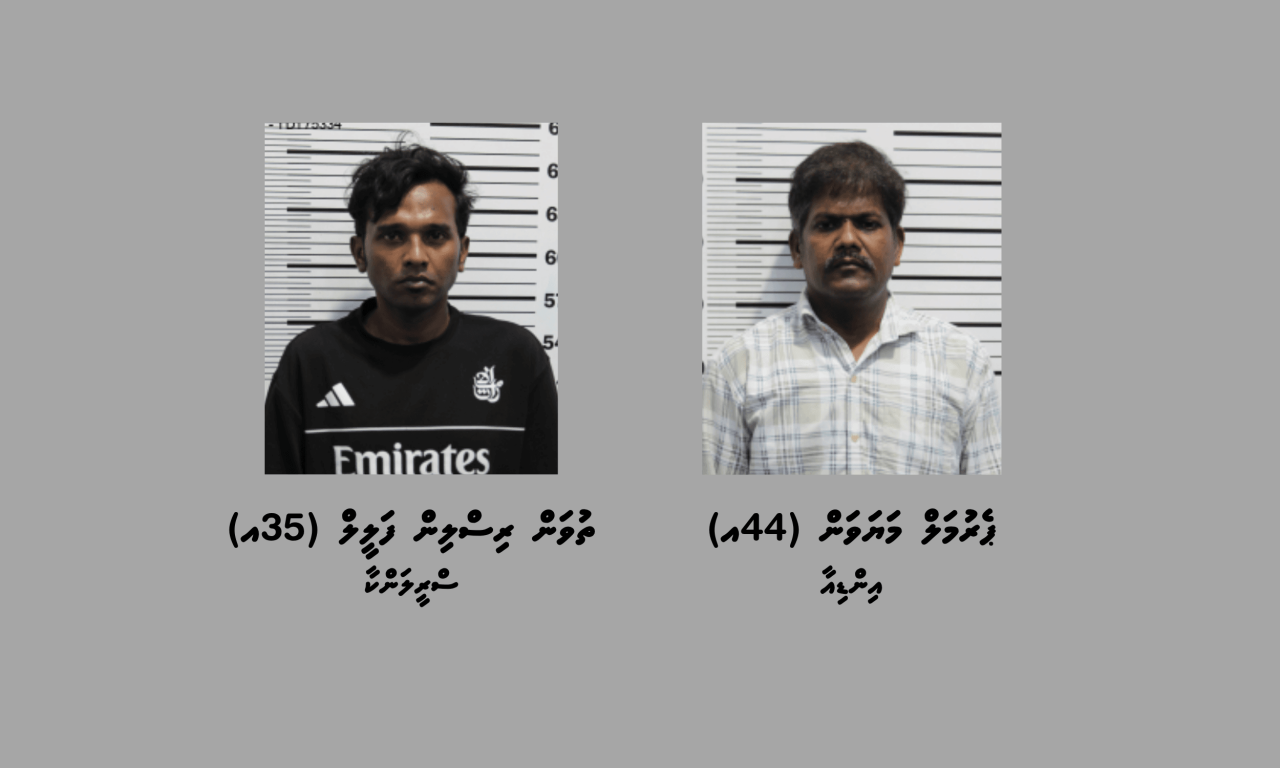 Male' gai fulhaa dhaairaa ehgai banguraa vikkamun dhiya 2 meehun hayyaru koffi