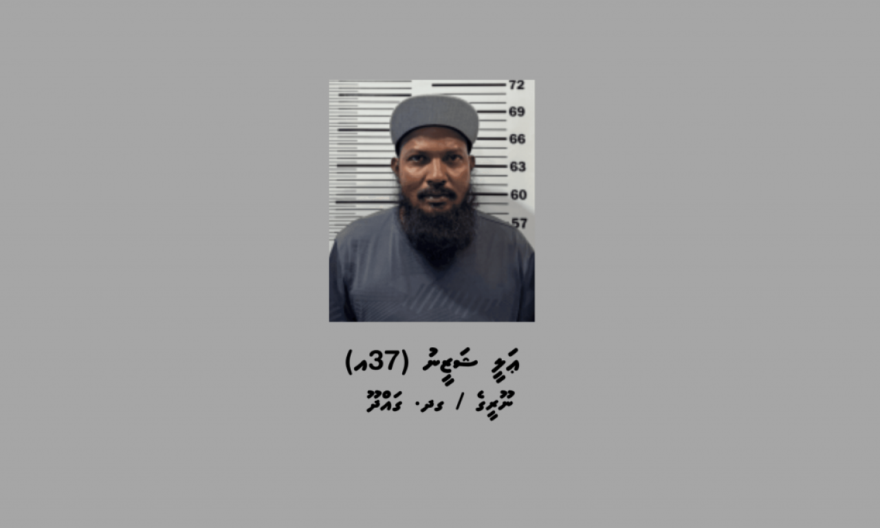 Diamorphine traffic kuri meehaku 25 aharah jalah