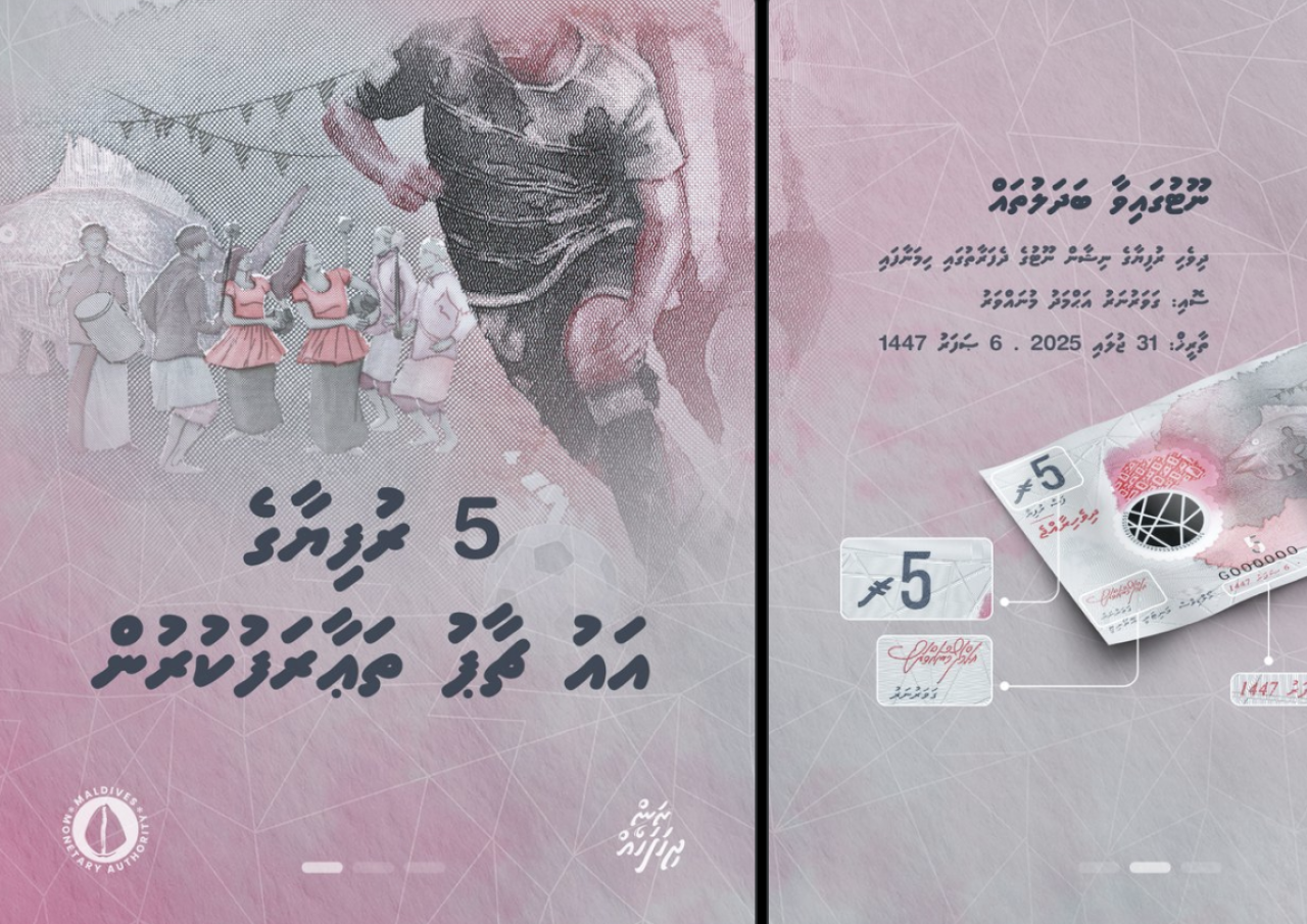 Baazaarugai 5 rufiyaage nootu madhuvumun aa stock eh genes maadhamaa baazaarah nerenee