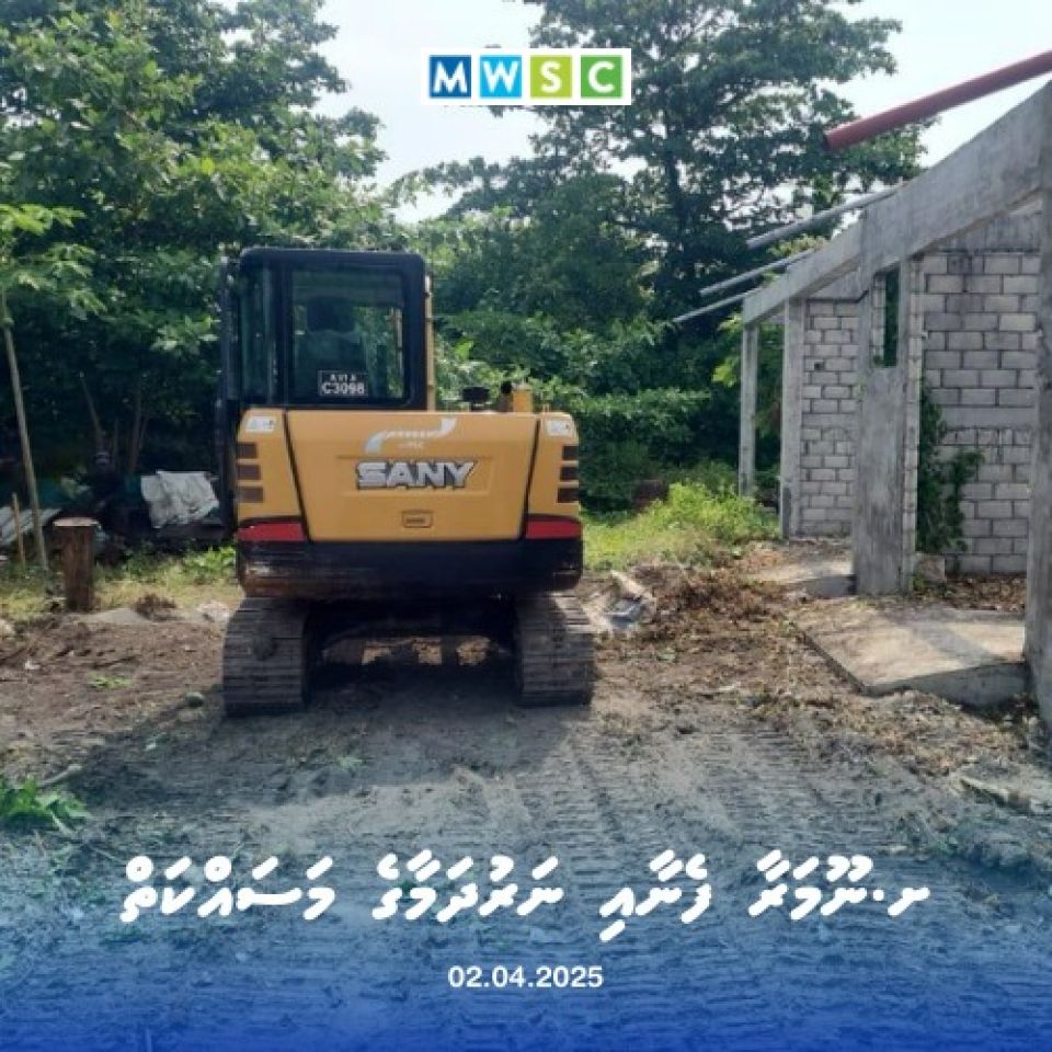 9 rashehgai fenaai narudhamaage masakkai fashaifi 