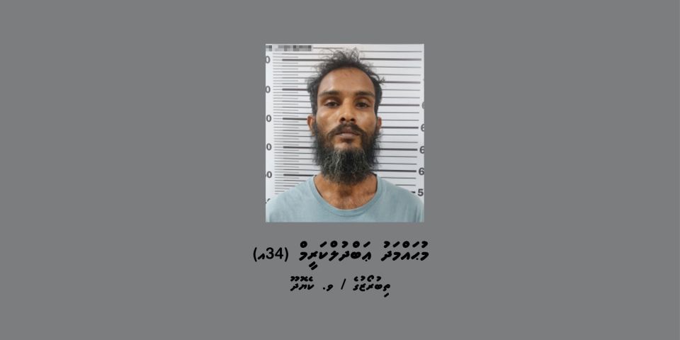 Sihuru hadhaa kamauge thuhumathugai keyodhoo meehaku hayyarukoffi