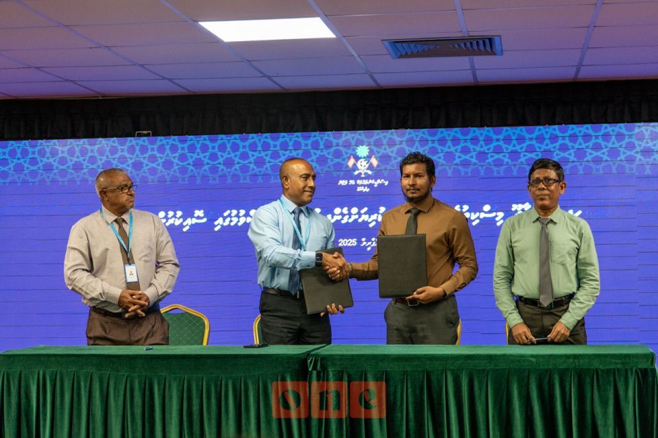 Hanimaadhoo miskithuge masahkaiy MTCC ah 