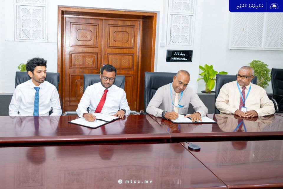 Boduthakurufaanu magu ge uthuru faraathun fulhaakoh tharaggee kuran MTCC ah 