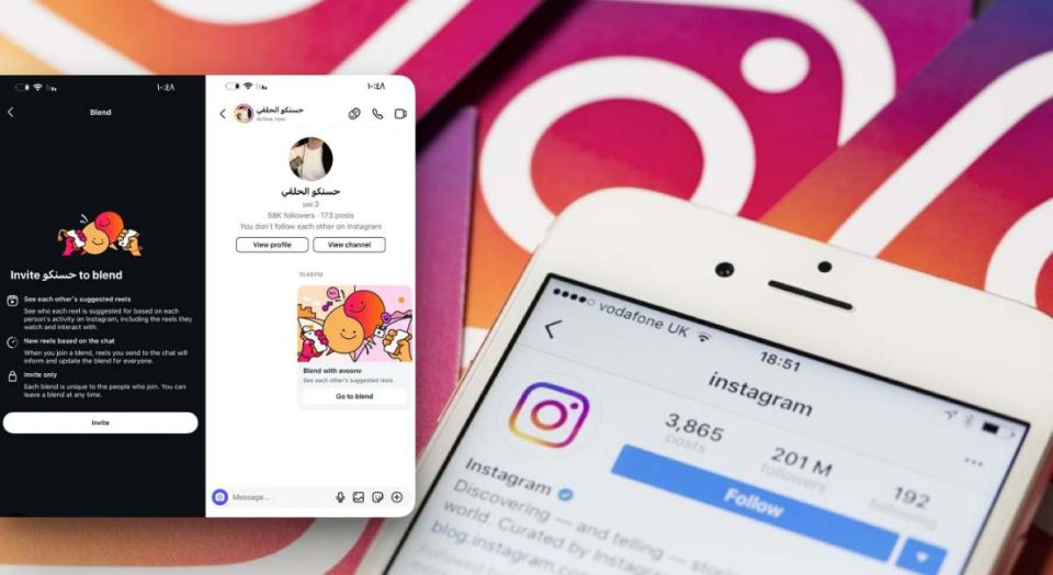 Instagram in aa feature eh tha’aaraf kohffi 