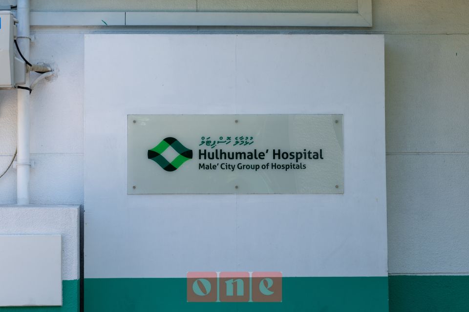 Hulhumale Hospitaluge pharmacy huskuran Aasandhain edhunu vaguthee amuru Court in nudhin