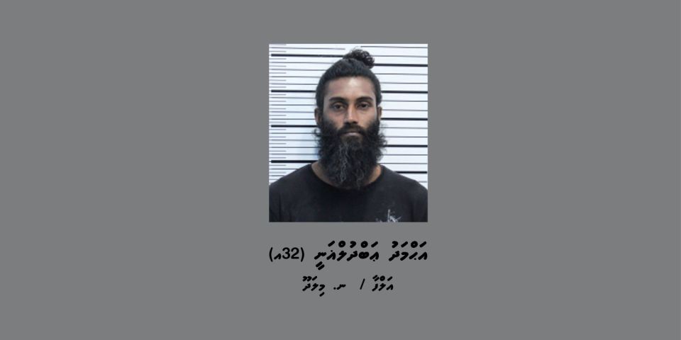 Drug massalaehge thahugeegah fuluhun meehaku hoadhanee 
