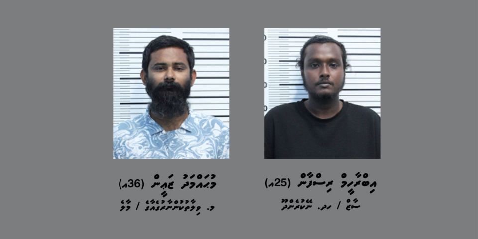 Masthuvaathaketheege massalaehga Hulhumale' inn 2 meehaku hayyarukoffi 