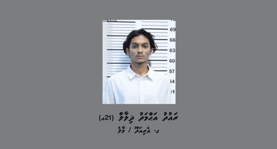 Raudh bandhun dhookohlaifi