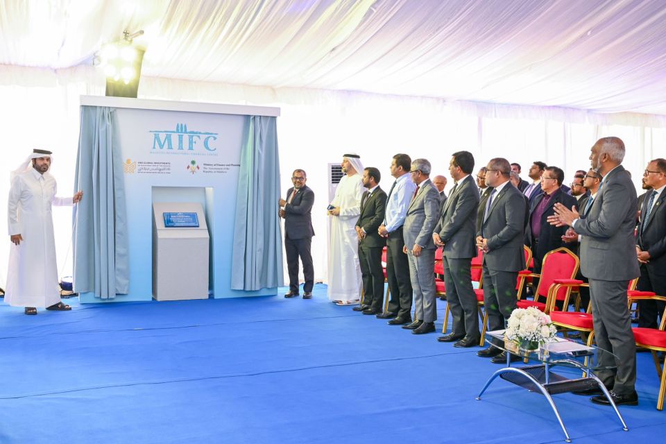 MIFC ge bingaa alhaifi