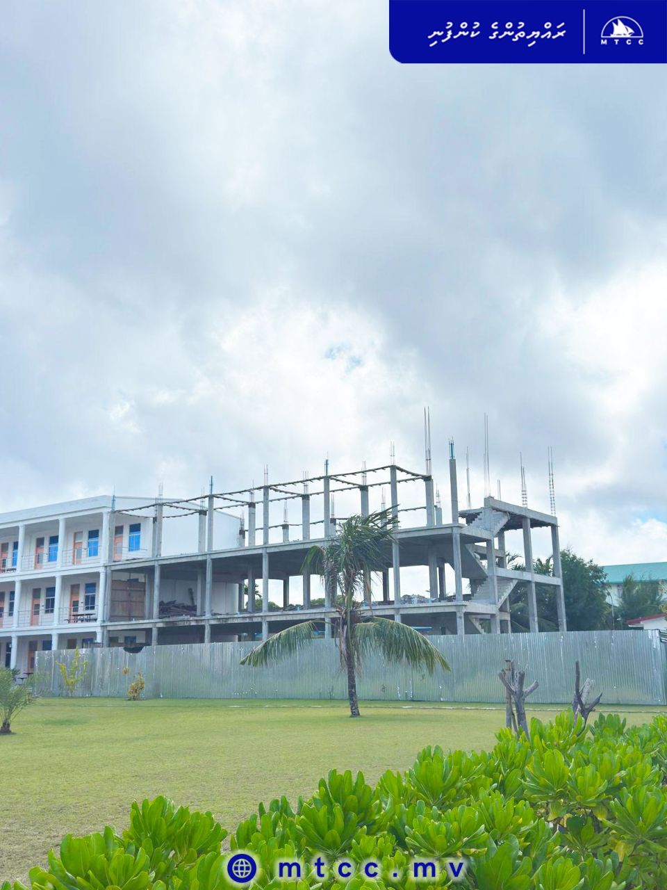Thinadhoo MNU campus tharaggee kuran MTCC in thayyaaru vejje