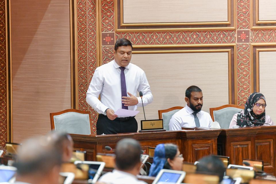 Ethereyge udhuhunthakuge agu kuda kuran midhanee masakkaiiy kuramun: Ameen
