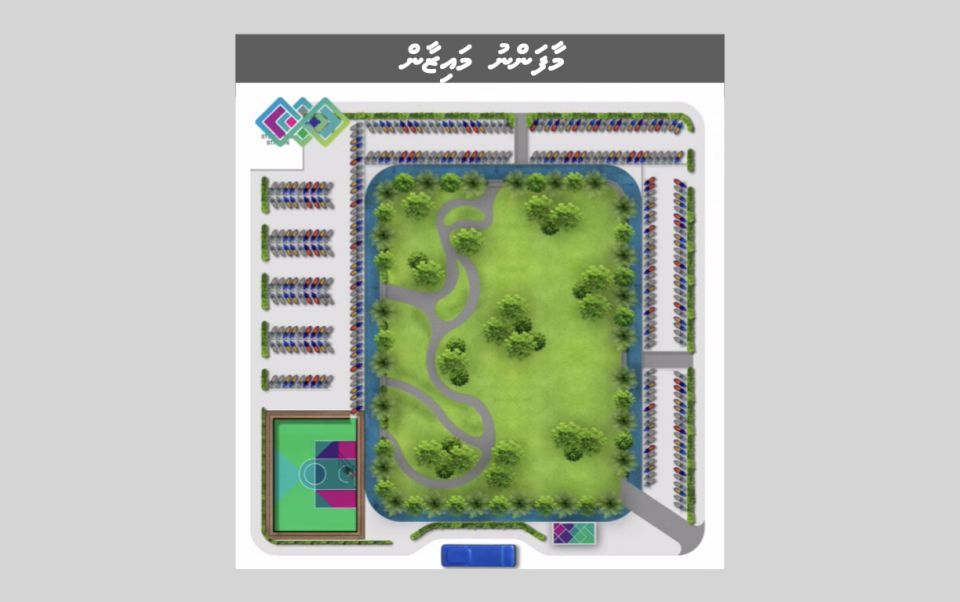 Maafannu saharaa tharahgee kuraanee adipark concept ah, 295 cycle park kureveyne
