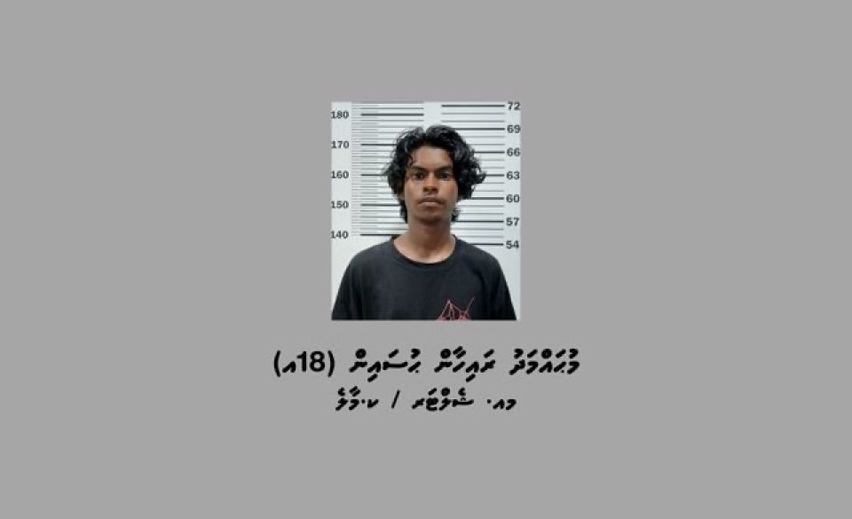 Hiyaa sarahadhu maaraamaaee: hayyaru kuri meehaa shareeai nimendhen bandhu