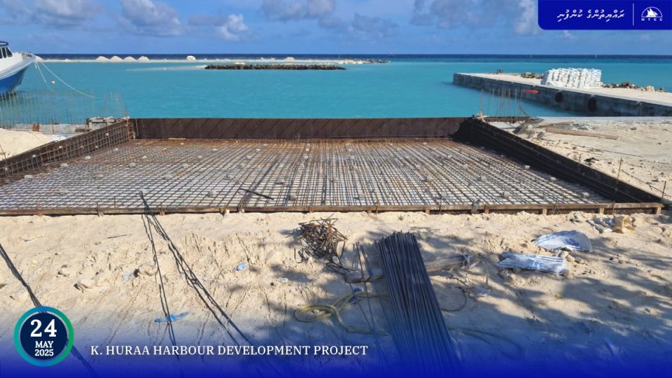 Huraa bandharu funkurumuge masakkaiy baarah kuriyah 