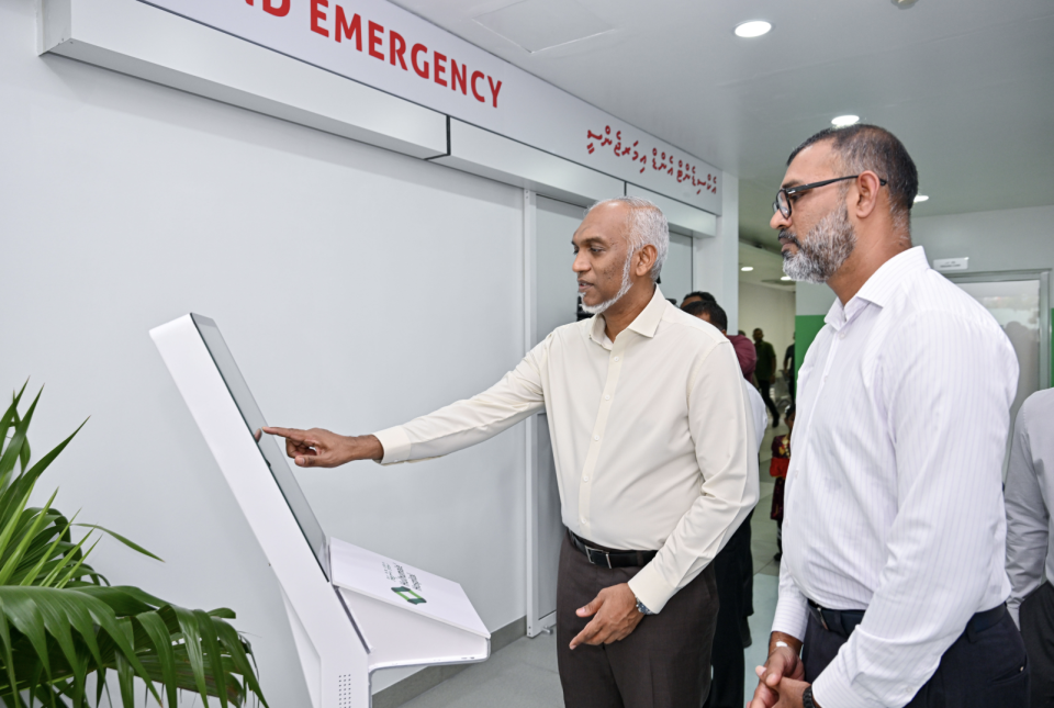 Hulhumale' hospital ge ER ge hidhumaiy fulhaakohffi 