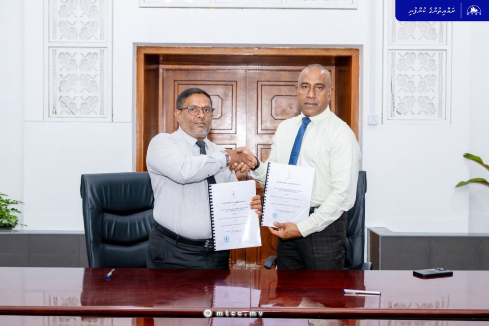 2 Rasheh ge gondudhoh himaayaiy kuran MTCC ah