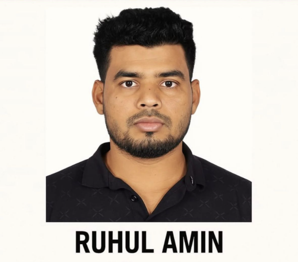 Gaingayah araa bayyeh huri meehaku filaigen hoadhanee 
