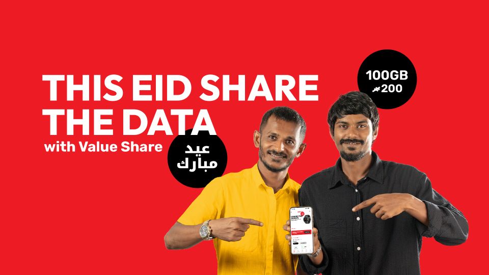 Ooredoo ge faraathun Eid ah haassa offer thakeh 
