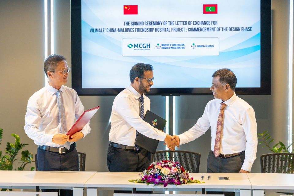 Villimale hospital ge thafseelee design massaikaiy feshumah soi koffi
