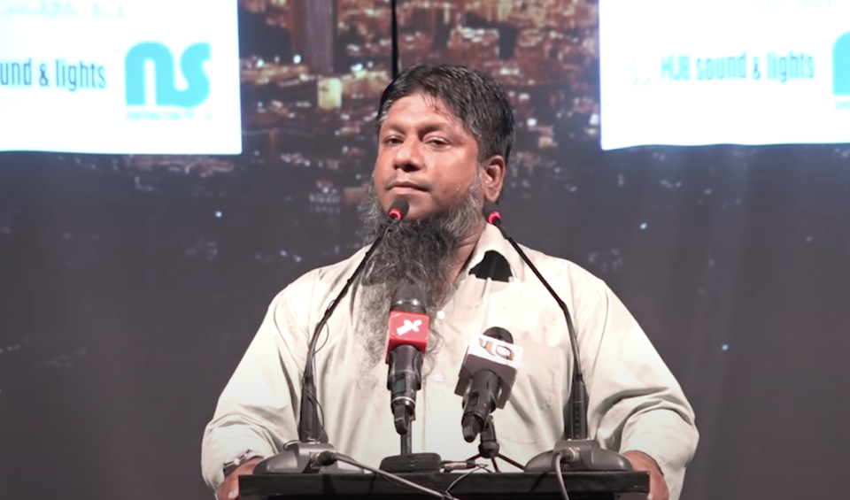 Sheikh Fareed ge handhaanugai Raajjeygai ves miskitheh binaakurumah ninmaifi  