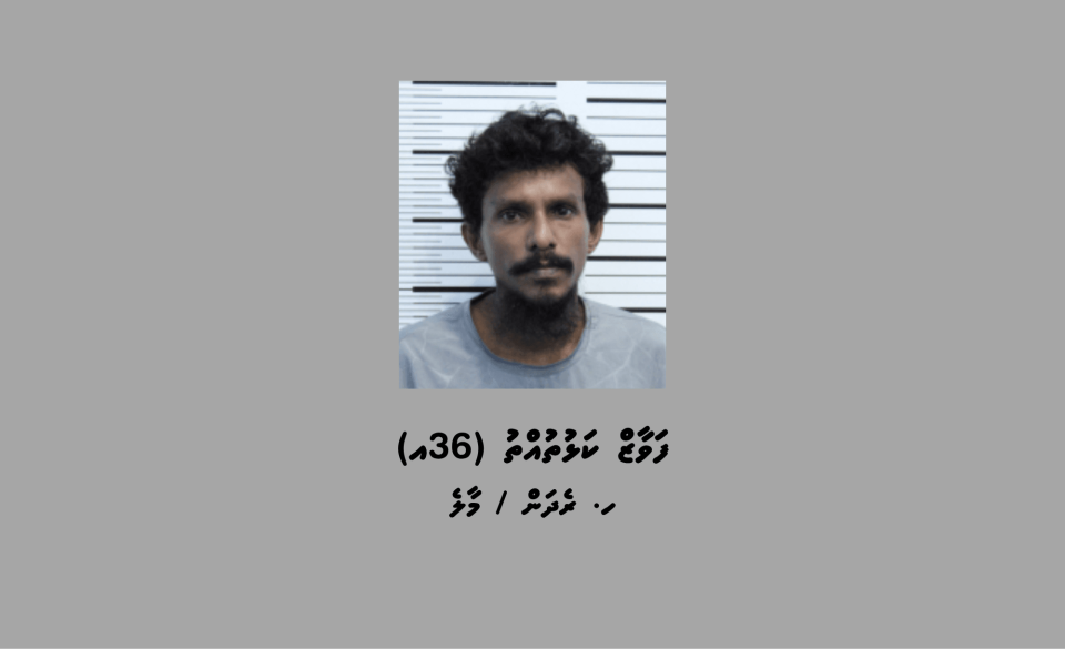 50 ahvure gina faharu hayyarukuri Fawaz ah dhauvaakohdheyn edhijje 