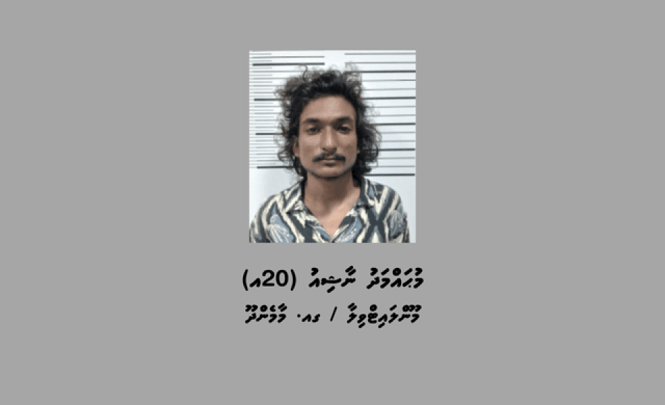 Accident vumun madu nukoh fili meehaku hayyaru kohfi