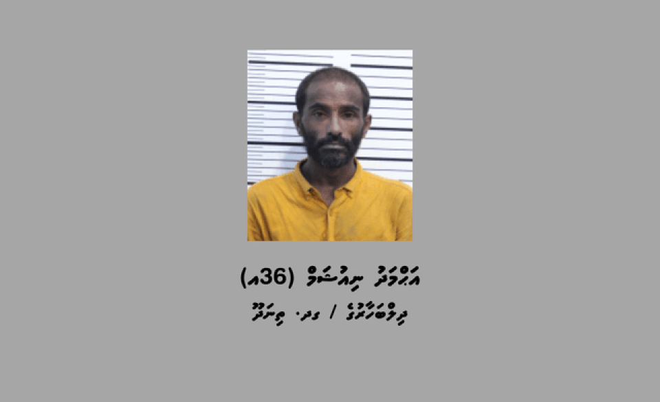 Immigration ge gudhanun vakkan kuri meehaku hayyaru koffi