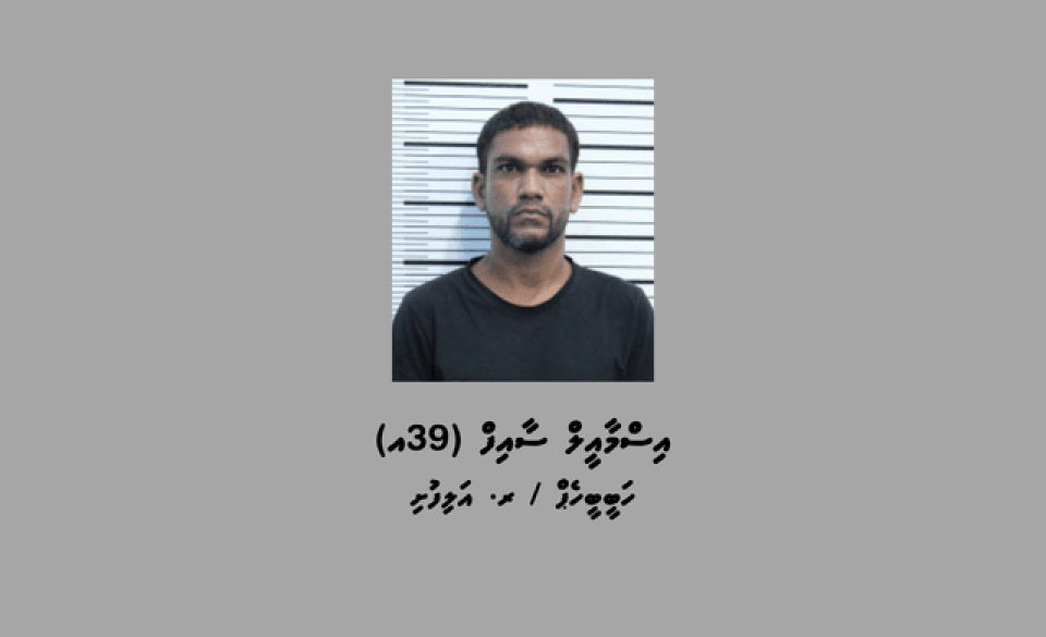 Vagah negi 100,000 ah vure gina rufiyaa hoadhai meehaku hayyaru kohfi