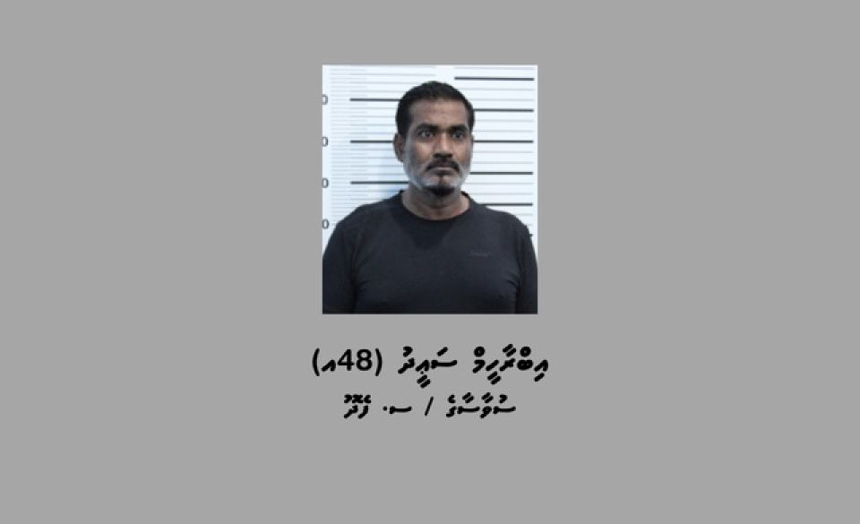 Raheenu kurumuge ithuru massalaeh, meehaku hayyaru koffi 