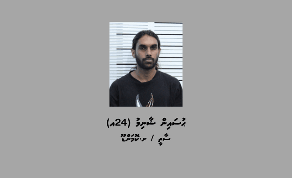Raajje ah etherekurun manaa beys thakakaaeku zuvaanaku hayyaru koffi 