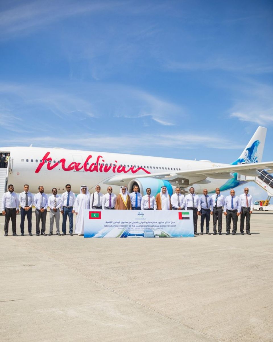 Maafaru Airport mashroou ninmai, wide body ge hidhumaiy fashaifi