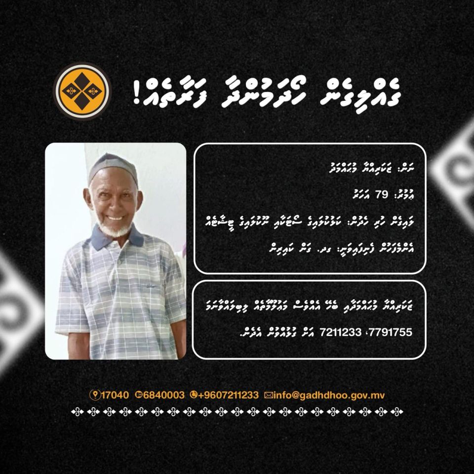 Search continues for missing 79-year-old