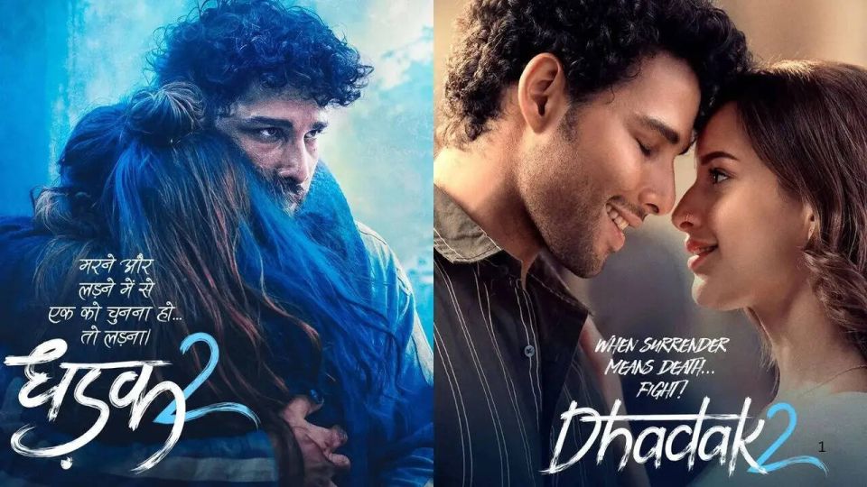 Film ge engunee dhebaikulha ehbbai shootkuri fahun: Sidanth