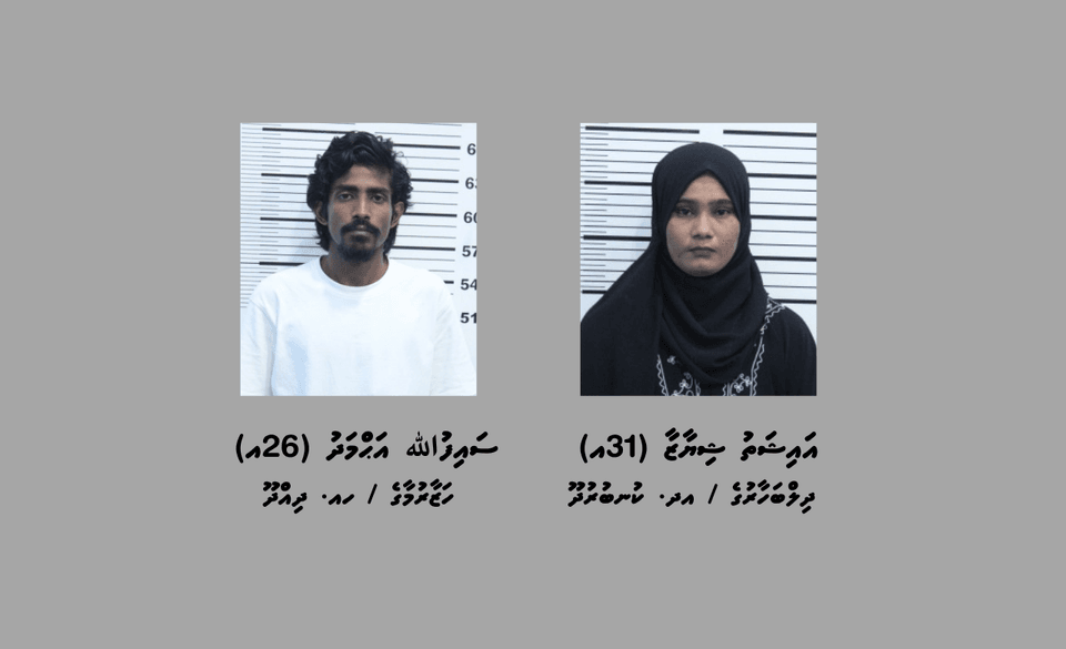 Mathuvaathakechchaaeku police akaai aanmunge meehaku hayyarukoffi