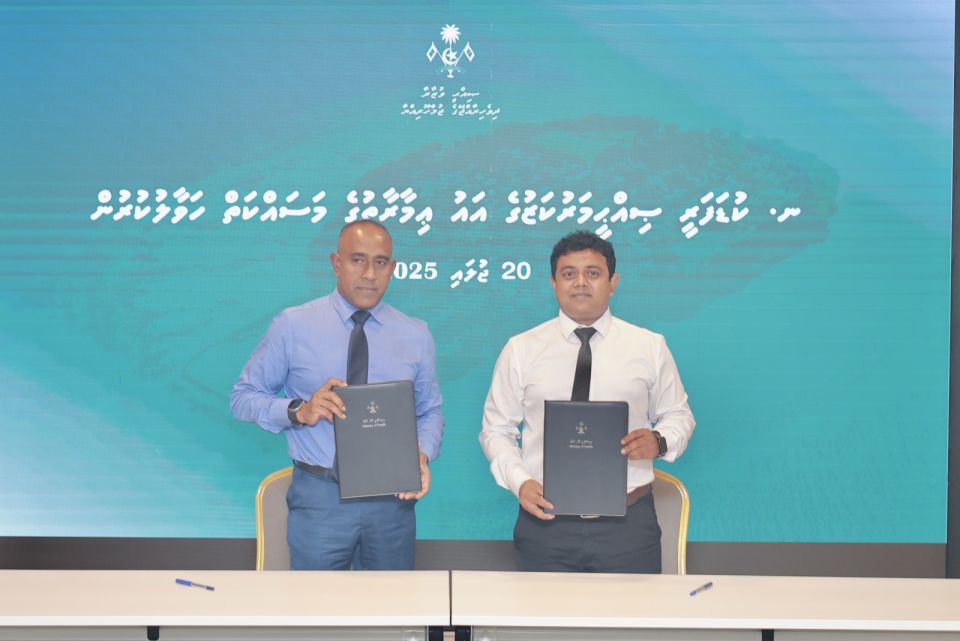 Maafaraai Kudafari ge sih'hee marukazuge masahkaiy havaalu koffi 