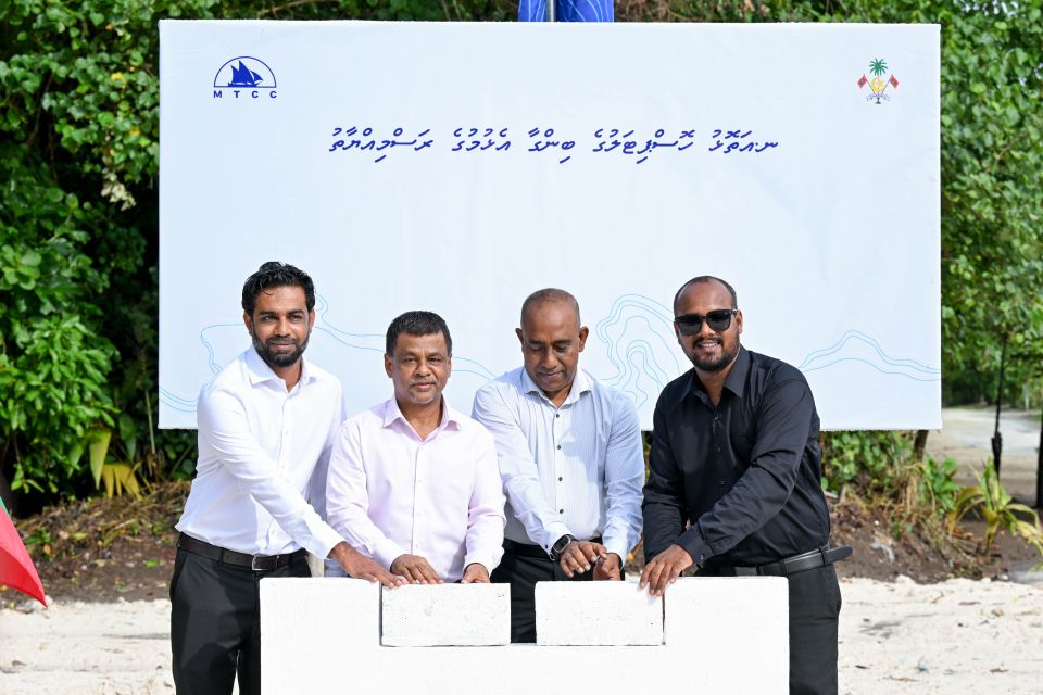 N. Atoll hospital ge aa imaaraathuge bingaa alhaifi